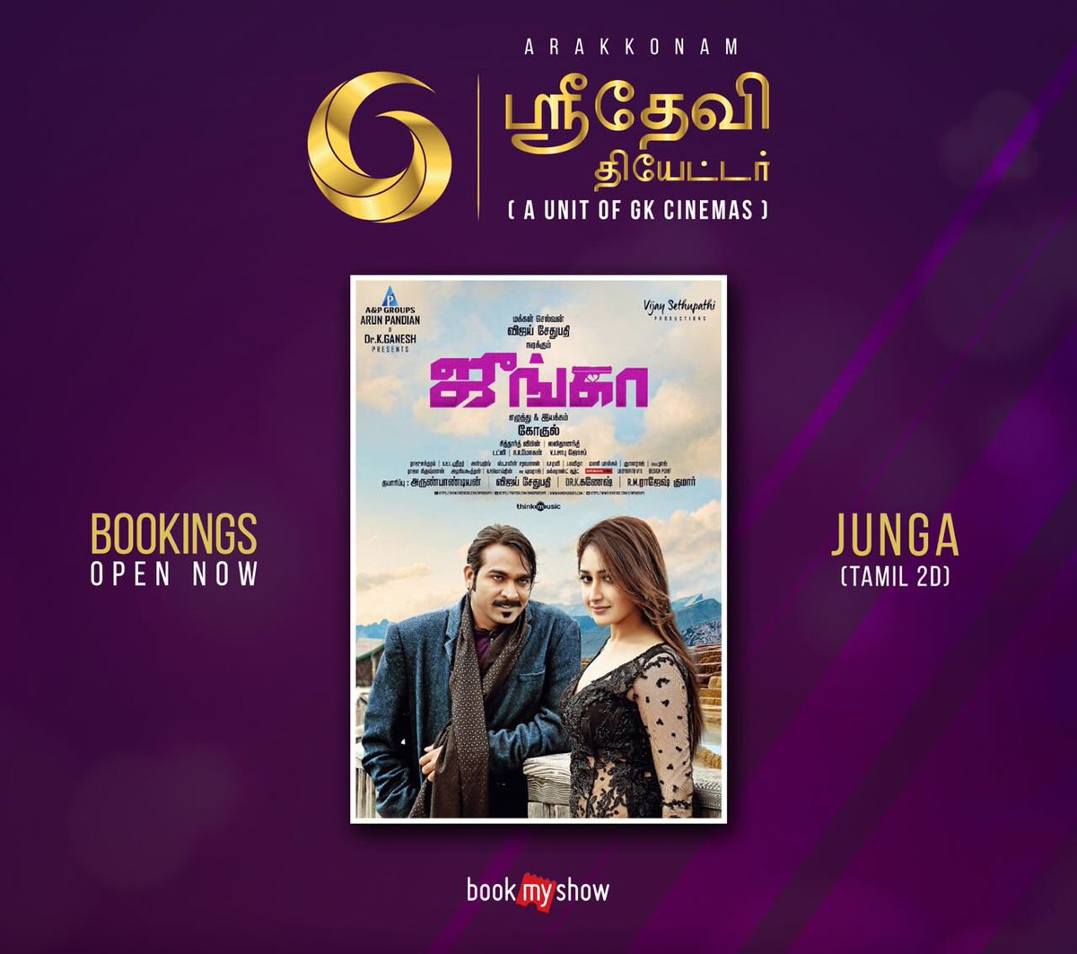 GKcinemas's tweet photo. Bookings open for #Junga at #SriDeviTheatre Arakonam. https://t.co/13i0HzuhuF