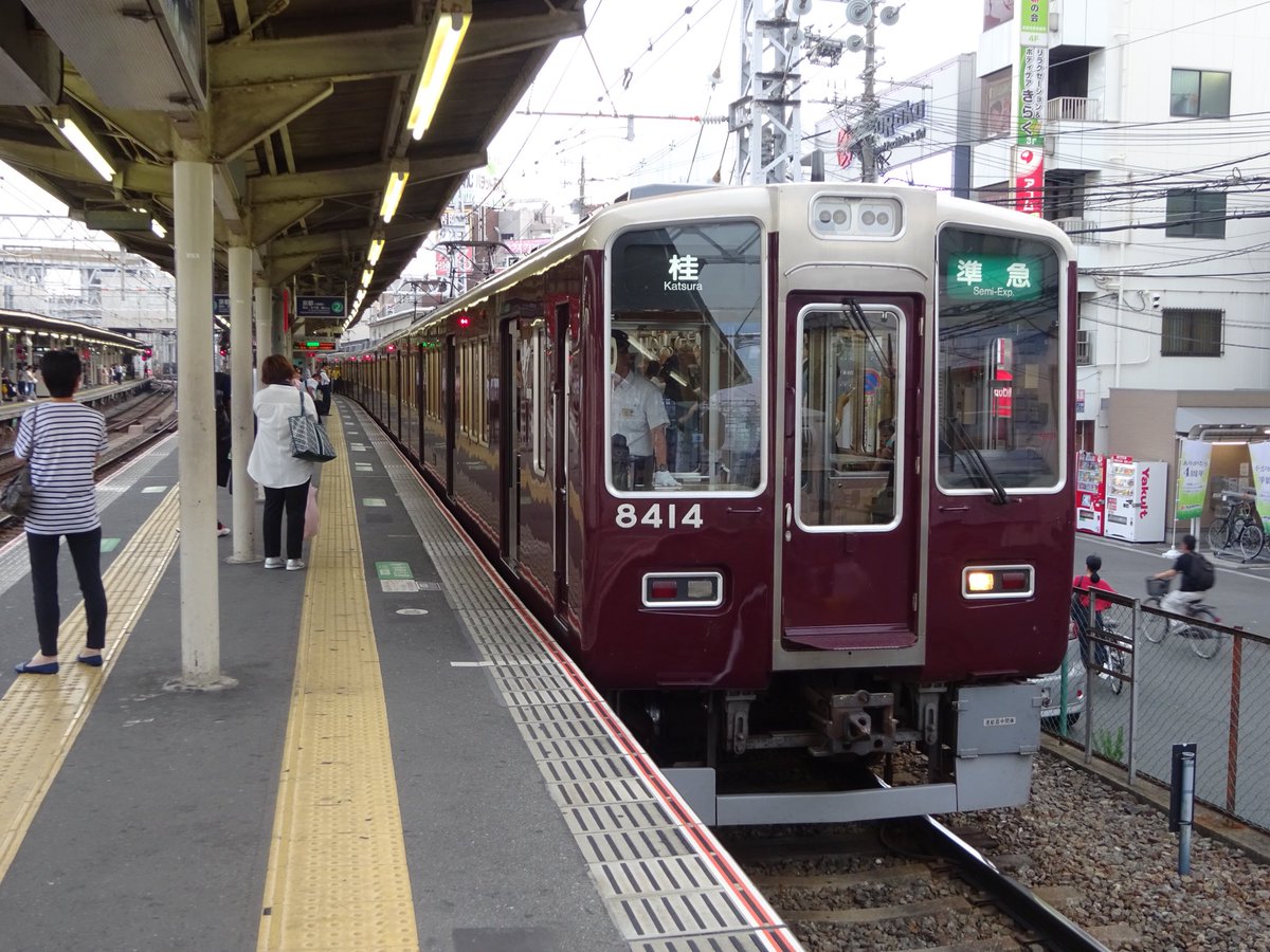 つるぎ Twitter પર 今日の阪急京都線人身事故の影響で 運転再開後に梅田駅を発車した5本の列車が桂行きに行き先変更されました 運転再開後の1本目は33f準急で 以下9310f通勤特急 7306f準急 9306f快速急行 7303f準急の計5本でした T Co 2vuidhmoiv つるぎ Twitter પર 今日の阪急京都線人身事故の影響で 運転再開後に梅田駅を発車した5本の列車が桂行きに行き先変更されました 運転再開後の1本目は33f準急で 以下9310f通勤特急 7306f準急 9306f快速急行 7303f準急の計5本でした T Co 2vuidhmoiv