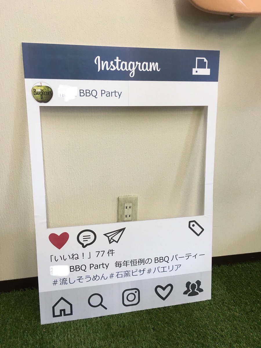 インスタ枠 インスタ枠