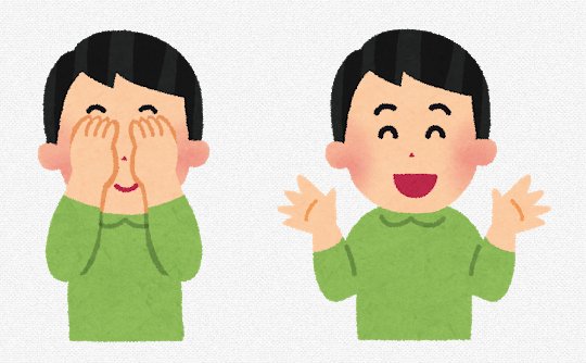 いらすとやさんのイラストでウルトラクイズを表現 シリーズ その１ Twitter
