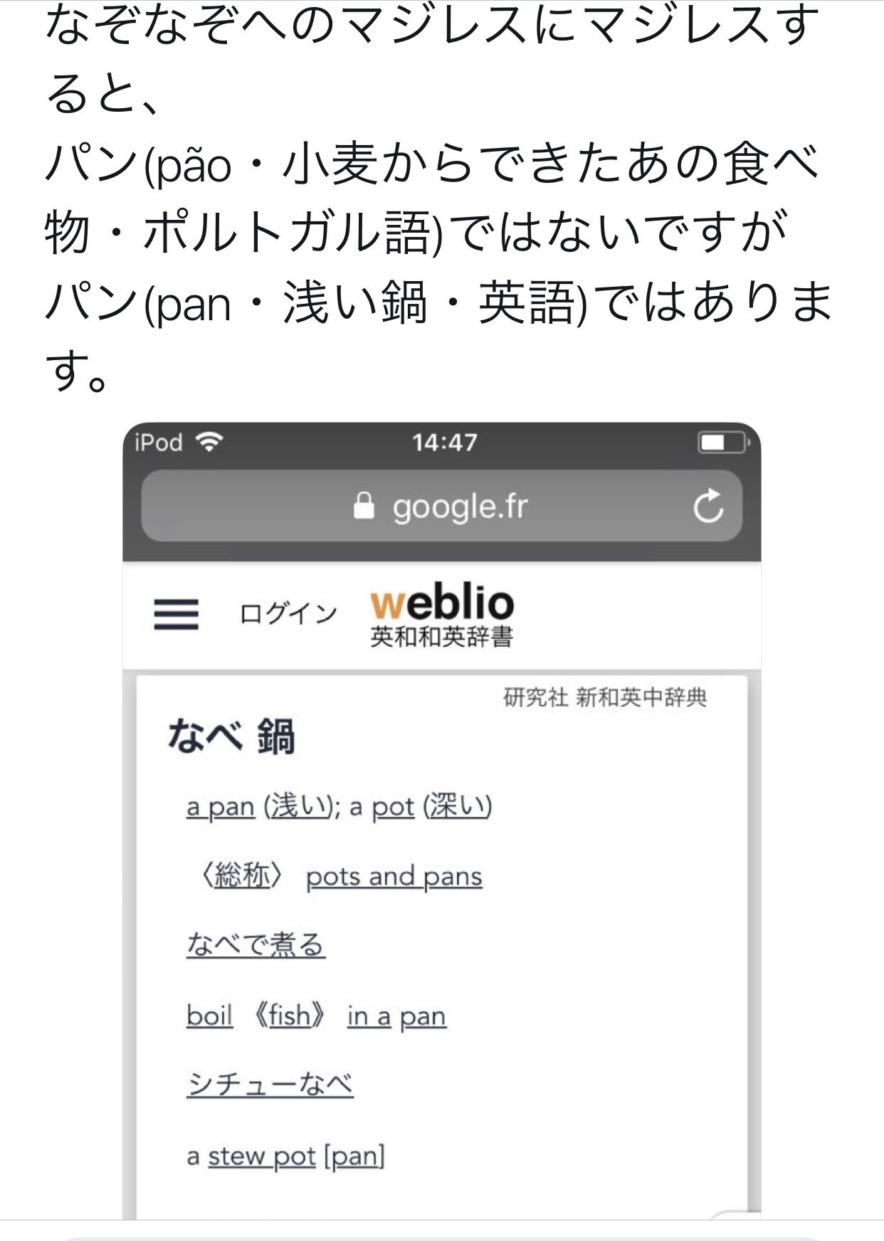 坊主 なぞなぞにマジレス選手権 入選 なぞなぞというのは漢字で書くと謎謎 従って答え は謎であり 分からない しかし君が問うてるこの質問は君が答えを知っている つまりこれを君は なぞなぞ ではなく クイズ とするべきなの