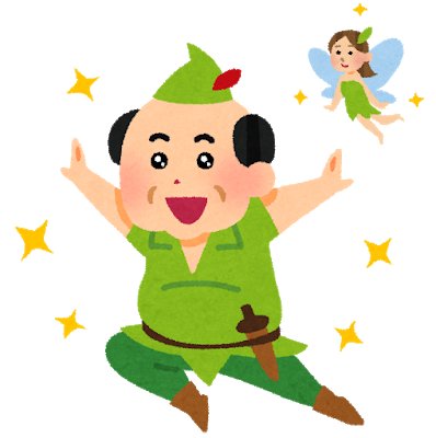 いらすとやさんのイラストでウルトラクイズを表現 シリーズ その１ Twitter