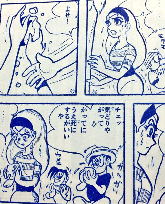 北崎 拓 ますらお再開予定 月に溺れるかぐや姫完結 Takukitazaki 18年07月 Page 4 Twilog 北崎 拓 ますらお再開予定 月に溺れるかぐや姫完結 Takukitazaki 18年07月 Page 4 Twilog