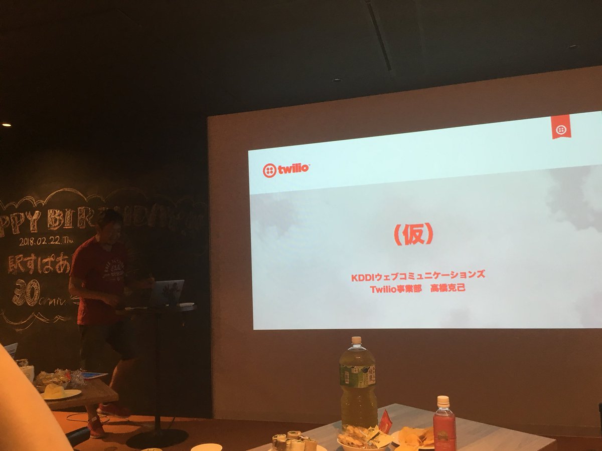 cheki_3mm's tweet image. これは酷い #駅すぱあとwebサービス