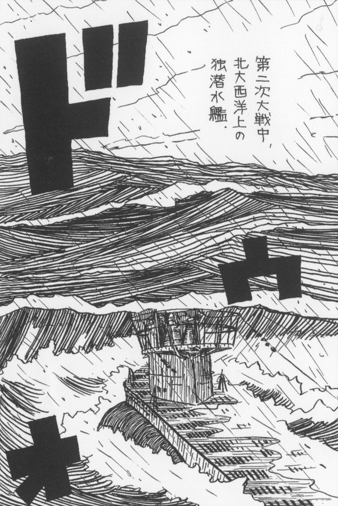 楽園編集部 楽園 夏のweb増刊 六日目は黒井緑 軍艦無駄話 発売中の 楽園 本誌第27号 艦橋問題 からエピソード3題です コミックス最新刊 朝雲は振り向かない はじめ 赤城と比叡 ユトラント沖海戦 3冊揃って好評発売 配信中 増刊は 楽園編集部 楽園 夏のweb増刊 六日目は黒井緑 軍艦無駄話 発売中の 楽園 本誌第27号 艦橋問題 からエピソード3題です コミックス最新刊 朝雲は振り向かない はじめ 赤城と比叡 ユトラント沖海戦 3冊揃って好評発売 配信中 増刊は