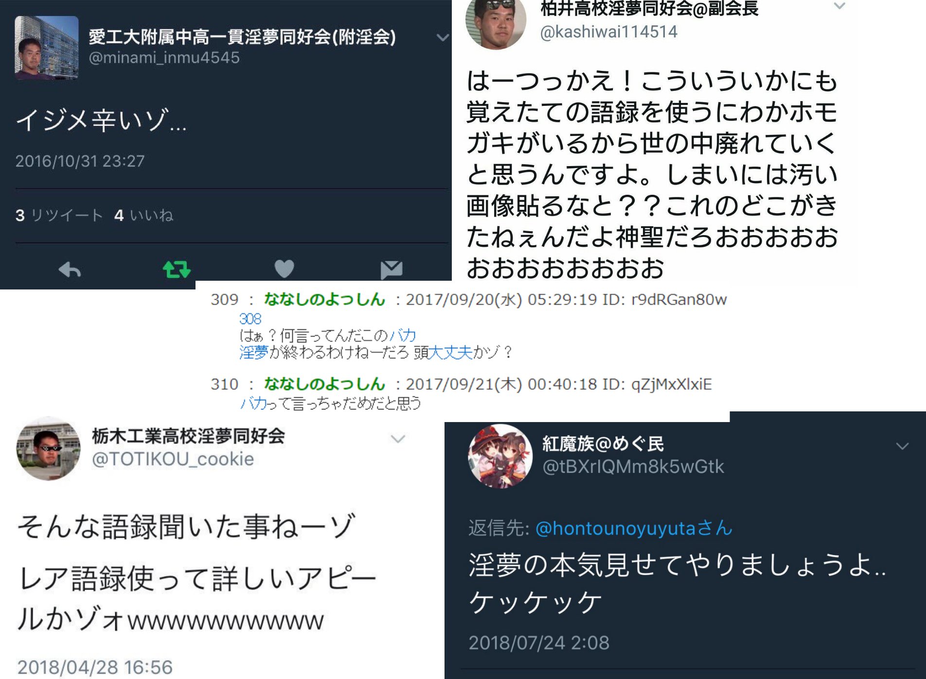 淫 夢 同 好 会 - doujin.bar 