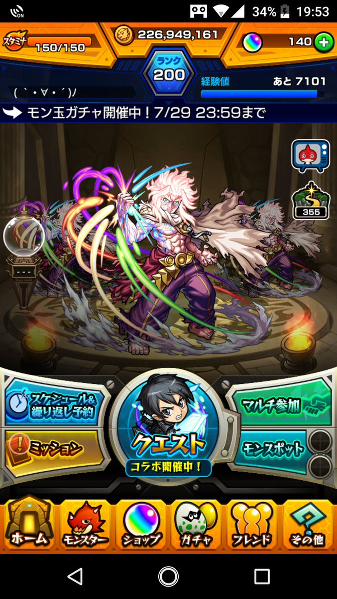 なつ モンストログインしてない人フレンド整理したー モンストしてる人rt フォローお願いします モンスト好きと繫がりたい フレンド募集中 モンスト Rt拡散希望 モンストsao モンストフレンド募集 モンスト女子 T Co H98ir1oyqb なつ モンストログインしてない人フレンド整理したー モンストしてる人rt フォローお願いします モンスト好きと繫がりたい フレンド募集中 モンスト Rt拡散希望 モンストsao モンストフレンド募集 モンスト女子 T Co H98ir1oyqb
