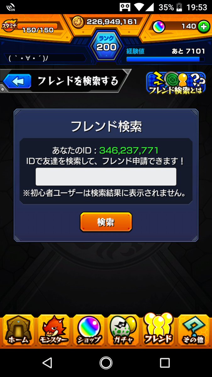 なつ モンストログインしてない人フレンド整理したー モンストしてる人rt フォローお願いします モンスト好きと繫がりたい フレンド募集中 モンスト Rt拡散希望 モンストsao モンストフレンド募集 モンスト女子 T Co H98ir1oyqb なつ モンストログインしてない人フレンド整理したー モンストしてる人rt フォローお願いします モンスト好きと繫がりたい フレンド募集中 モンスト Rt拡散希望 モンストsao モンストフレンド募集 モンスト女子 T Co H98ir1oyqb
