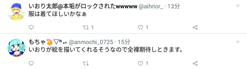 korosuke_2485's tweet photo. 久々の浮上で草草の草の会話が見れたので満足😏🍴 https://t.co/0LtdvPJCJ9
