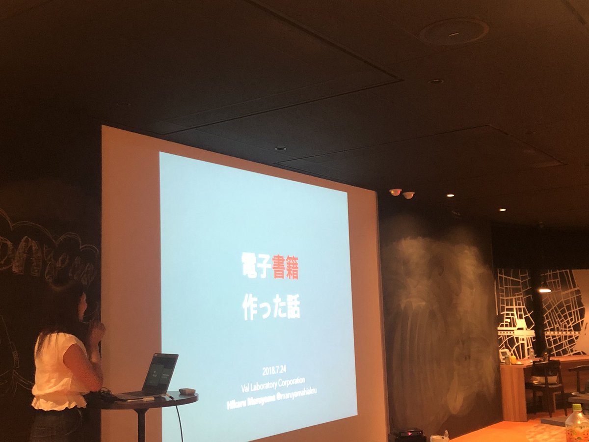 ekispert_502_PR's tweet image. 『はじめての駅すぱあとWebサービス』書籍出版記念イベント📕

LT2番目は、駅すぱあとWebサービスエバンジェリスト 丸山 の『書籍を作った話』です！

突然のクイズ🤓

#駅すぱあとWebサービス