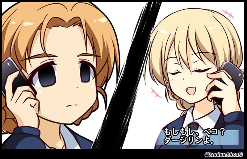 こんぶち お題 ダージリン オレンジペコ もしもし ペコ ダージリンよ いい格言があるんだけど聞いてくれないかしら ガルパン版深夜のお絵描き60分一本勝負 ガルパン版深夜のお絵描き60分一本勝負 こんぶち お題 ダージリン オレンジペコ もしもし ペコ ダージリンよ いい格言があるんだけど聞いてくれないかしら ガルパン版深夜のお絵描き60分一本勝負 ガルパン版深夜のお絵描き60分一本勝負