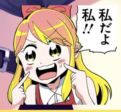 ポプ子のtwitterイラスト検索結果
