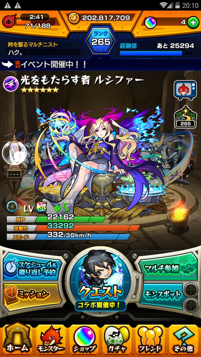 はひふ Haku 619 Twitter はひふ Haku 619 Twitter