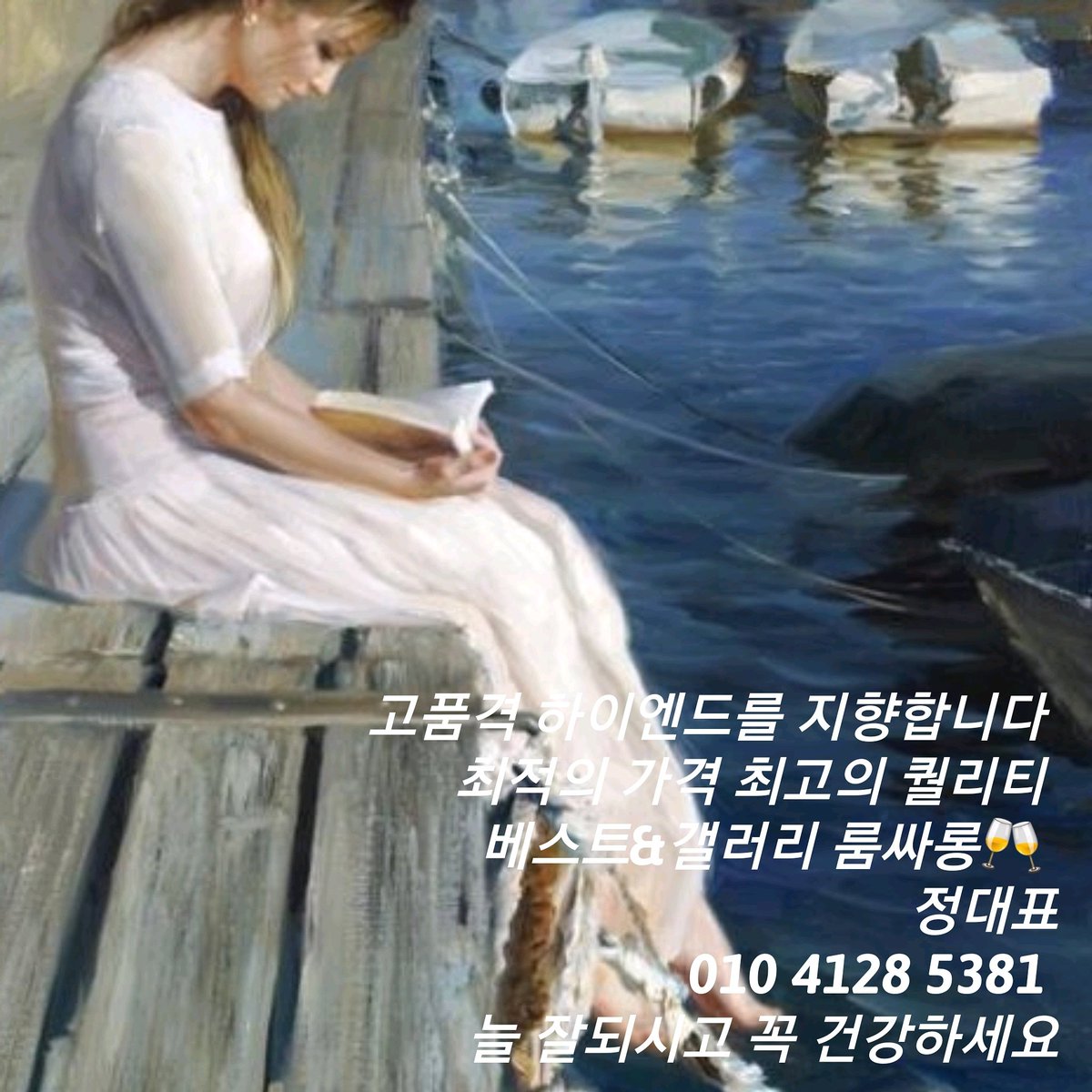 #\ubd80\ub2ec\uc8fc\uc18c hashtag on Twitter