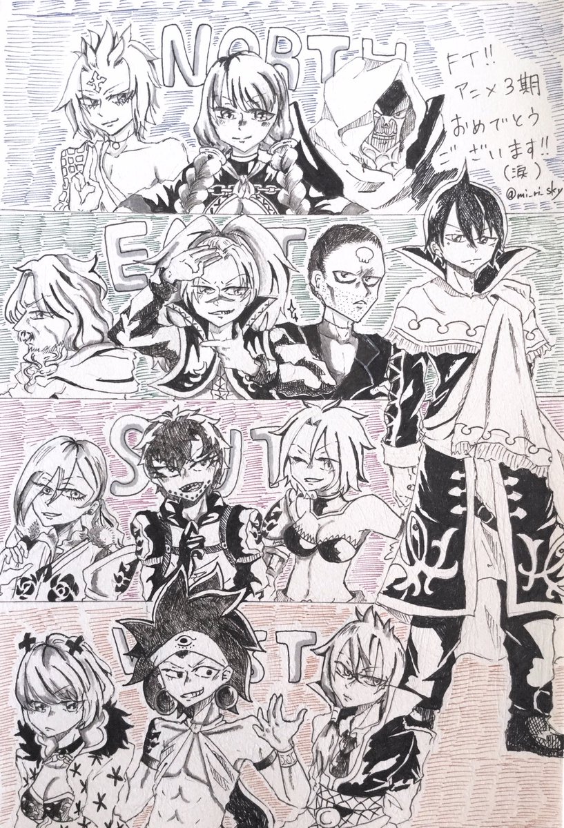 そら Auf Twitter アニメ10月からでしたね 楽しみなんですけどいろんな意味で心臓がもたない 私はメインの子たちの絡みも楽しみなんですけど 動くスプリガン12が楽しみすぎておかしくなりそうです アニメおめでとうございます Ftアニメ放送開始