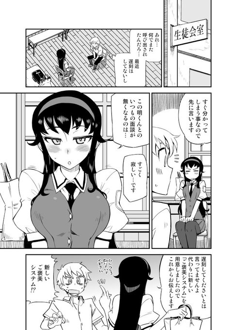 にゃー思いのほか時間かかってしまった!近日配信します 