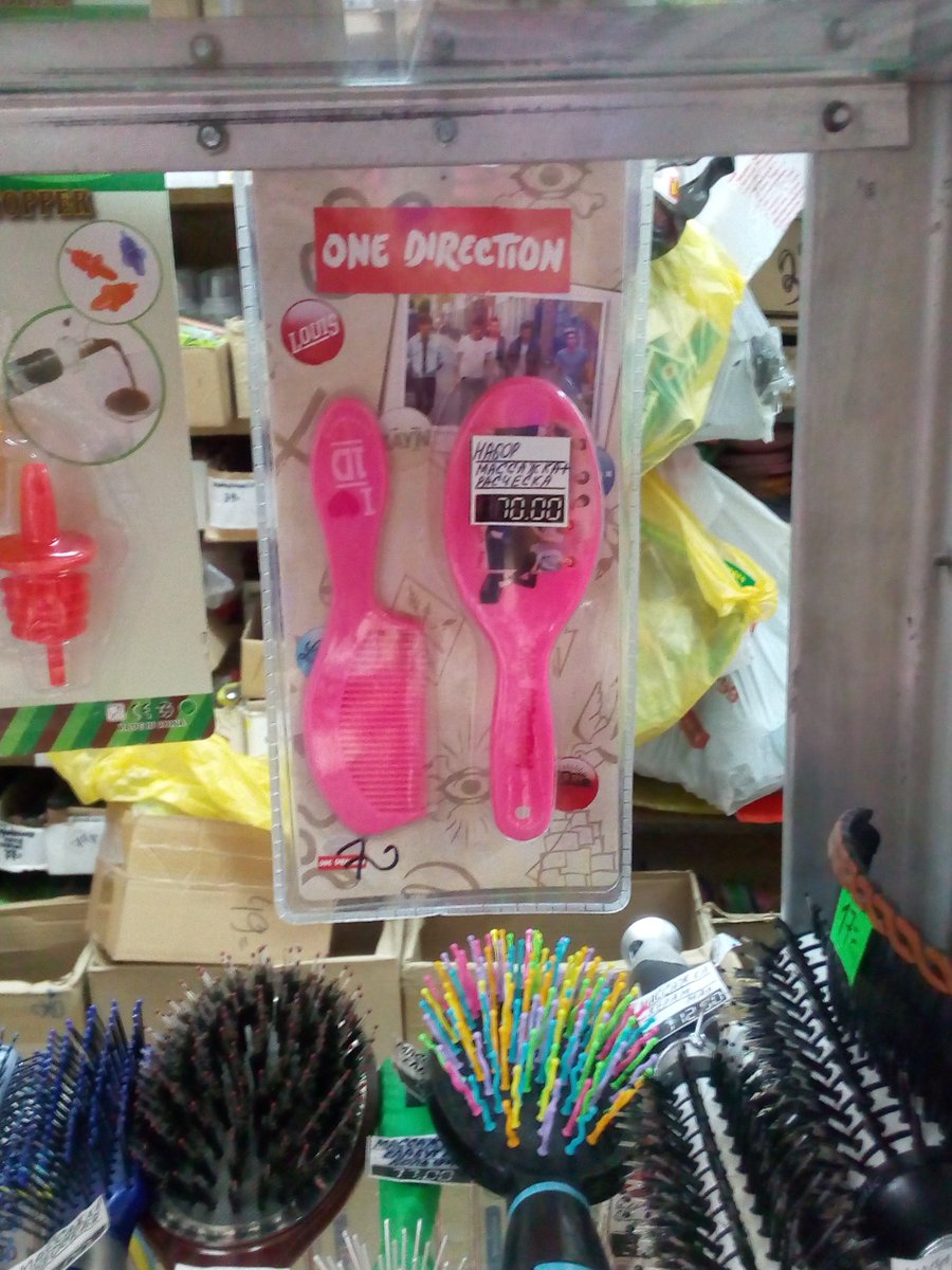 deer_rude's tweet image. Кому расческу и массажку с 1d 

#8YearsofOneDirection