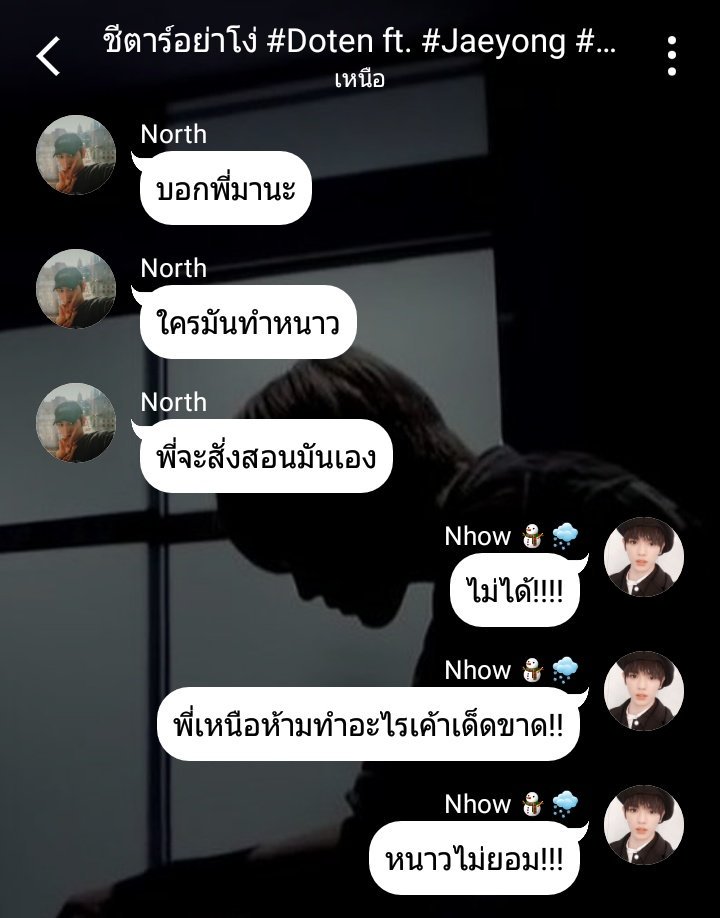 JaniszyNatty's tweet photo. [Pls RT📢]
#ชีตาร์อย่าโง่ Ep.4 เหนือ

 #doten #JAEYONG #lujung
@Dotenfiction @jaeyongfictionx

อ่านได้ที่: https://t.co/j31KbkwixL
อยากรู้ทำไมพี่เหนือถึงโหด อ่านตอนนี้เลยค่าาาา https://t.co/xFORA2Z7U8