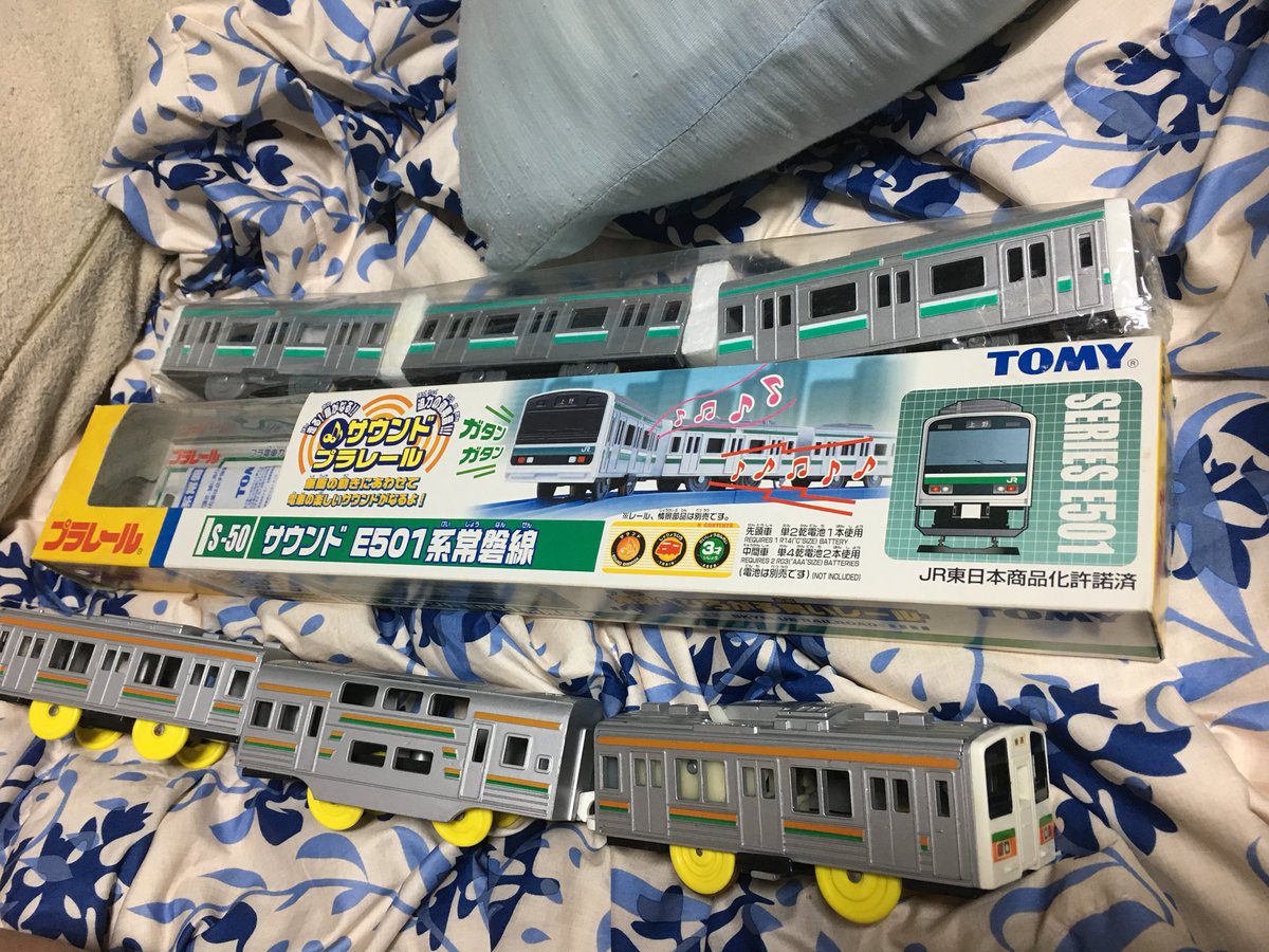 あやめ2号 A Twitter プラレール 荒川沖のブックオフで入手したもの 箱付き美顔のe501系 211系はまさかのエラー品 アイシャドウ