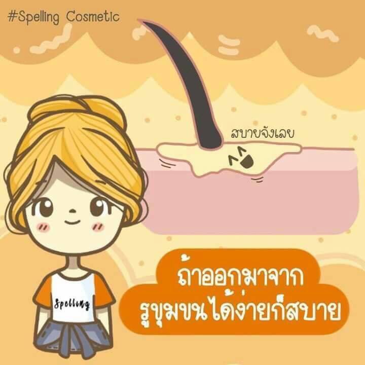 MaySP58411967's tweet photo. ** มาๆๆ ไหนๆก็ไหนๆละ ‼️
เรามารู้จักกับสิ่งที่อยู่คู่กับใบหน้าเรากัน❓
#เมื่ออยู่กันดีๆไม่ได้ก็ต้องกำจัดใ้ห้ถูกวิธี🤗🍊‼️ #howtoperfact  #howtoperfectสิว  #vitc #spelling https://t.co/Gf2FEHM2IA