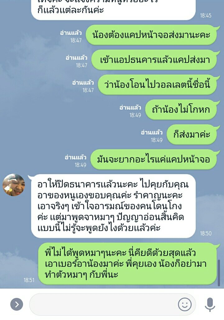 คิ้วเกี๊ยววว tweet media