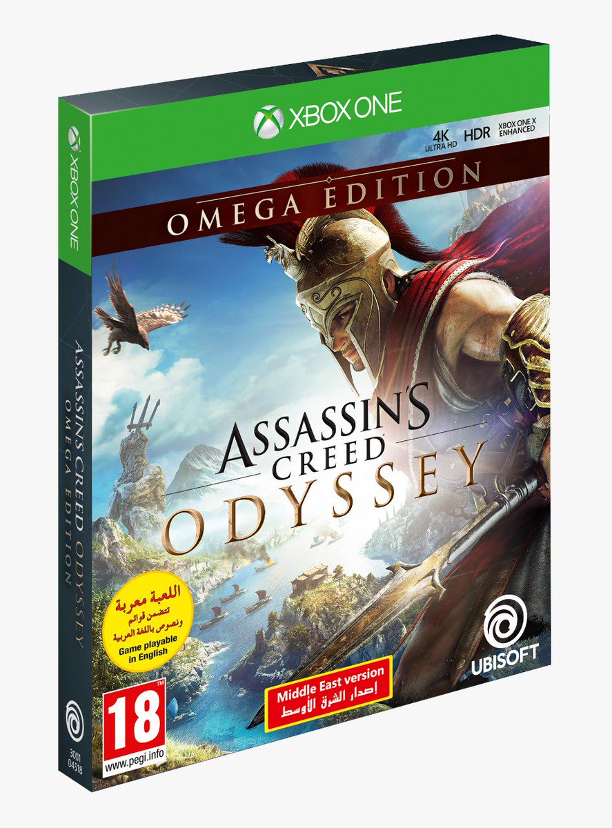 Xbox Arabia tweet media