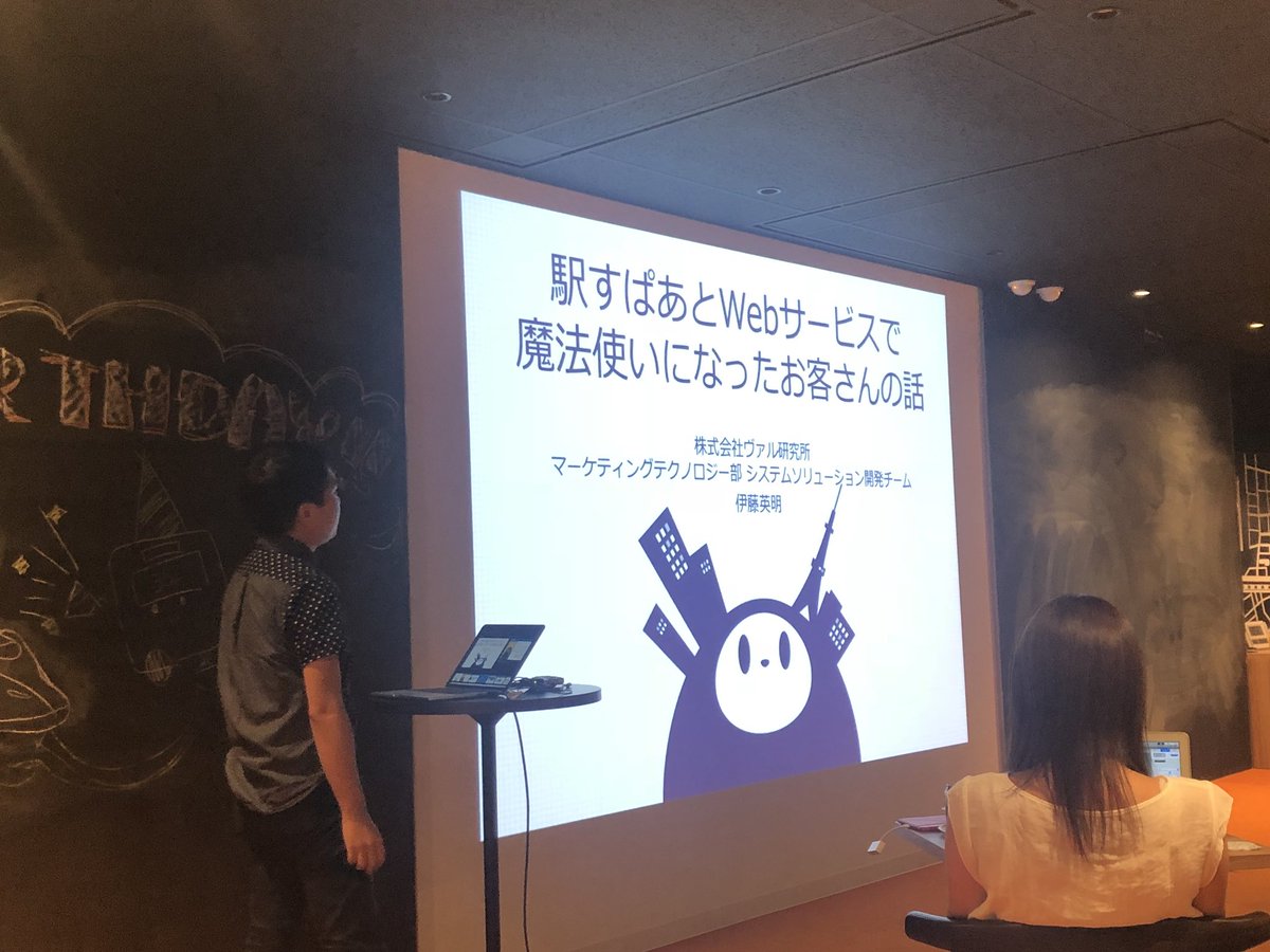 ekispert_502_PR's tweet image. 『はじめての駅すぱあとWebサービス』書籍出版記念イベント📕

LTトリを飾るのはヴァル研究所 伊藤による『駅すぱあとWebサービスで魔法使いになったお客さんの話』

魔法使い🧙‍♂️によるデモです☆

#駅すぱあとWebサービス