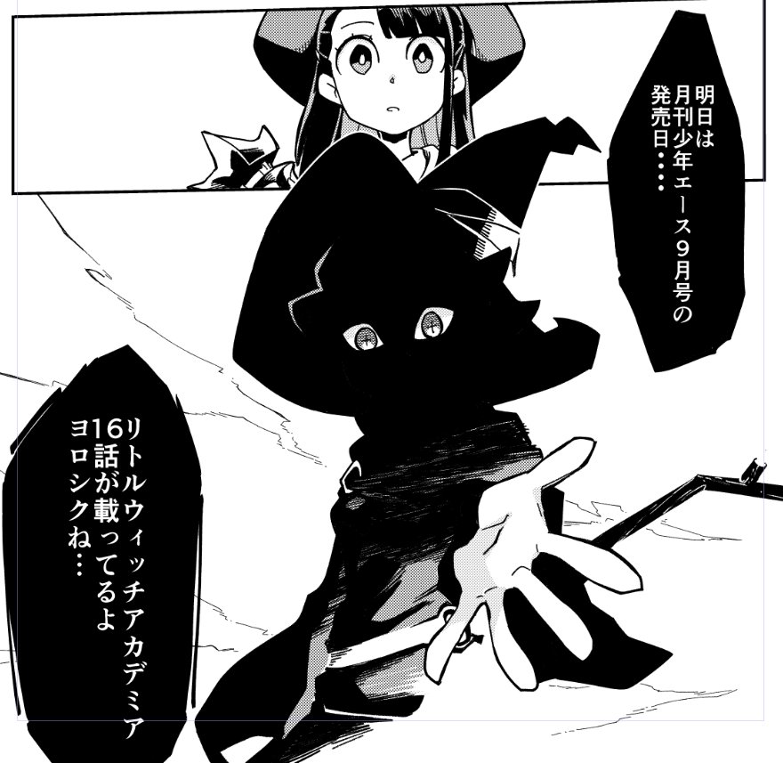 お願いしまっす!
#LWA_jp 
