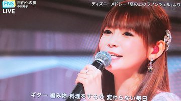 ラプンツェルの声優はしょこたんって本当 声と歌違うのはなぜ 今日のエンタメ