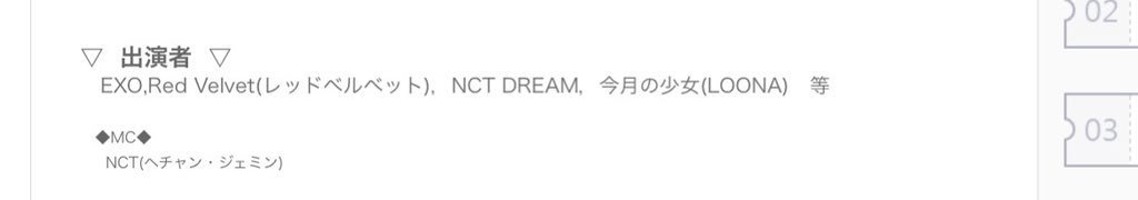 minrinchoi13's tweet photo. NCT DREAM will attend 2018 Incheon Airport Sky Festival on September 2nd.

Haechan and Jaemin are going to be the MC.

(via: summerside813) https://t.co/1mAnfa0Mql