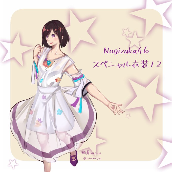 乃木坂46生写真のtwitterイラスト検索結果 古い順