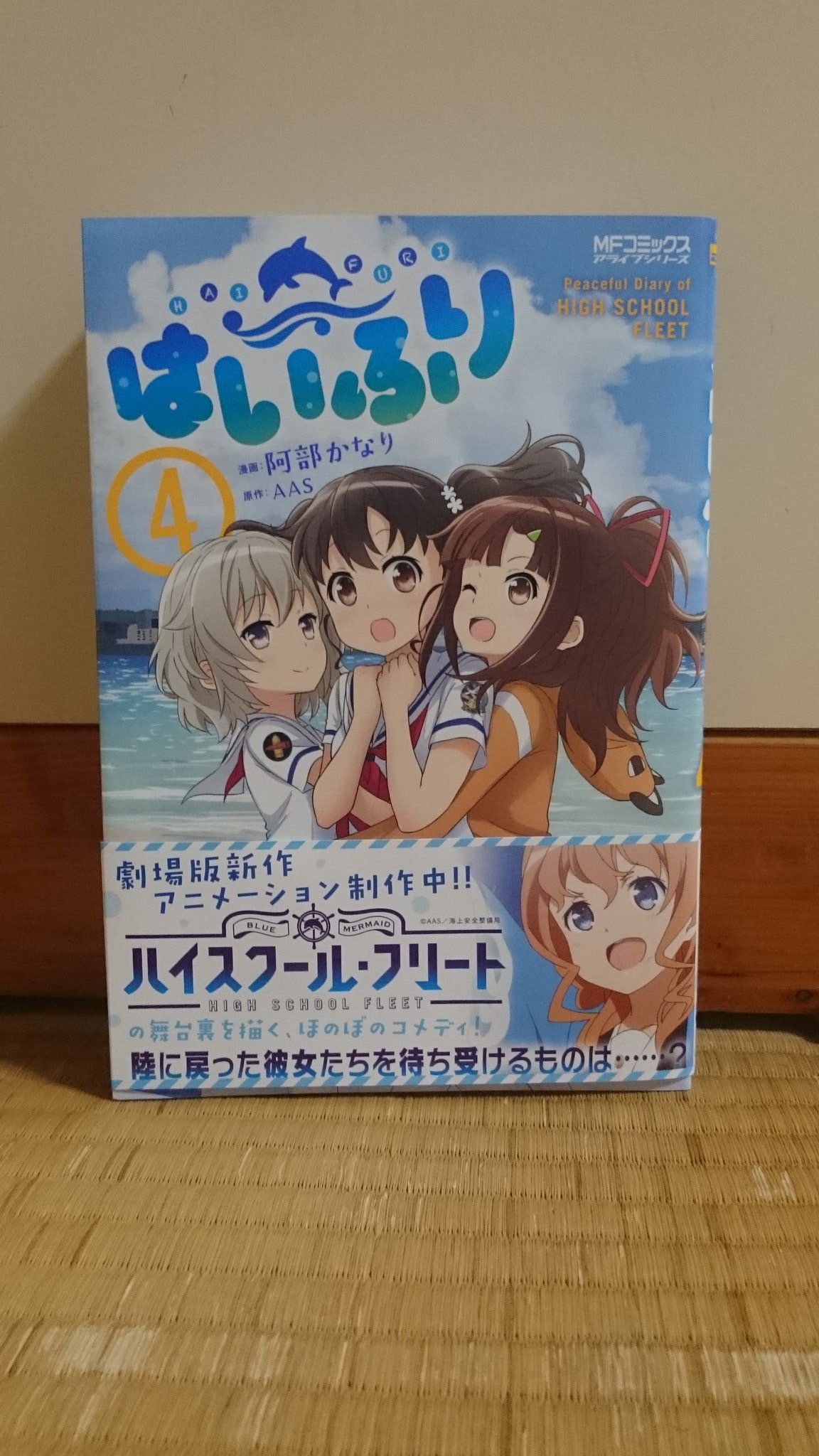 阿部かなり Twitter த டல Twitter