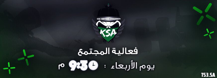 00ure's tweet photo. مجتمع السيرفرات السعودية يقدم فعالية المجتمع.
(iiFFx)
#ksaserver
#مجتمع_السيرفرات_السعودية
اليوم على ٩:٣٠ كونوا على الموعد
-
20 كود ستيم عشوائي
Code Minecraft Full data
iP : https://t.co/nEBleHSkmz
@Makkawey
@s3odbot
@ksaserver
@i_RayanXD
@JeddaWy187
@ARN71l https://t.co/rUBwqWEdnw