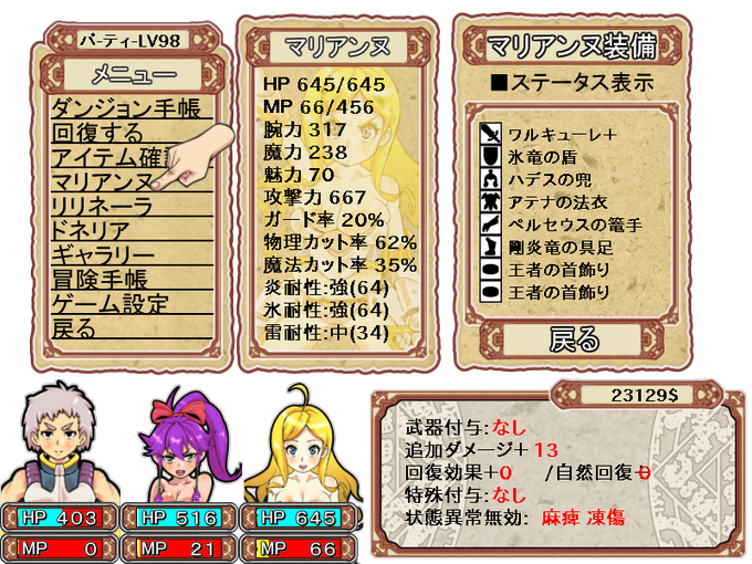 デバッグのtwitterイラスト検索結果 古い順