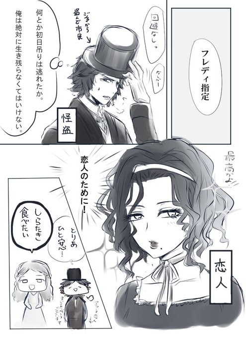 人狼ジャッジメント を含むマンガ一覧 リツイート順 37ページ ツイコミ 仮 人狼ジャッジメント を含むマンガ一覧 リツイート順 37ページ ツイコミ 仮