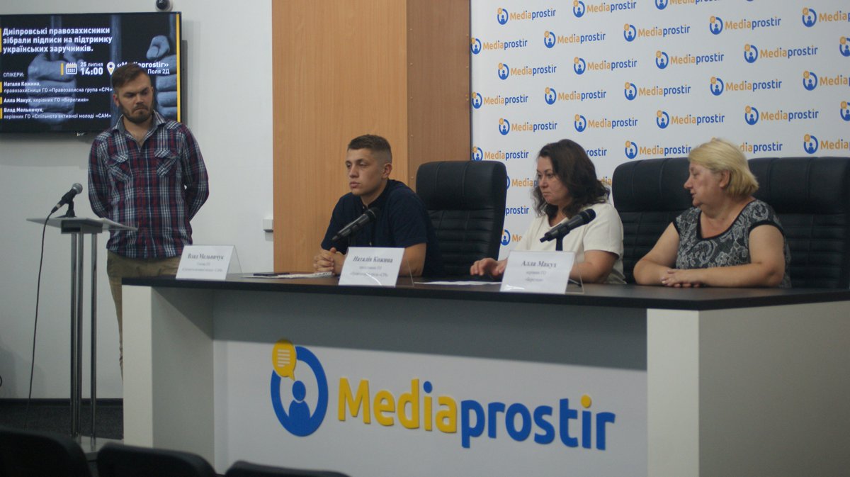 mediaprostir's tweet photo. Сьогодні у Mediaprostir обговорили підсумки акції «Свободу полоненим!» по:

👉 українським військовополоненим
👉 зниклих безвісти солдатам
👉 цивільних заручників.
Подробиці за посиланням:
https://t.co/sKLvQiuDfp https://t.co/02qdFeJ7Td