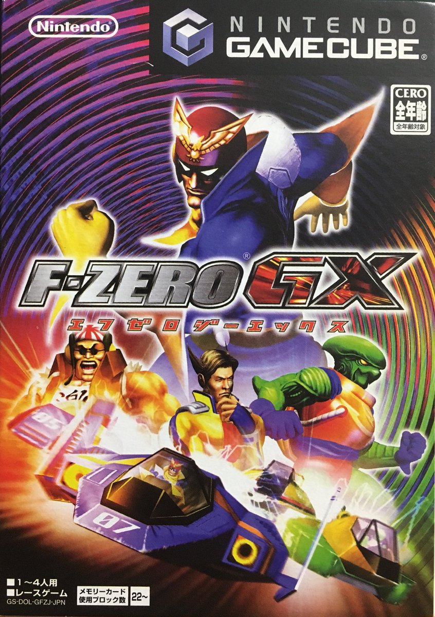 ゲームキューブ ニンテンドー ゲームキューブ - Wikipedia
