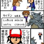 昔放送されていたポケモンのシルエットクイズの難易度が鬼畜 話題の画像プラス