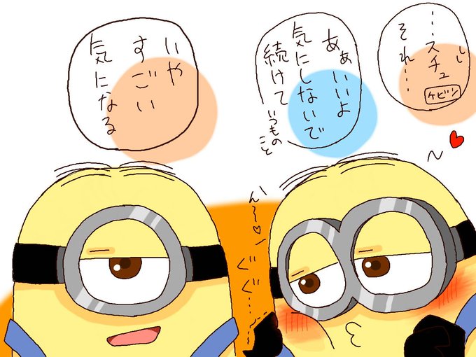 1029marutaさんのイラストまとめ 1029marutaさんのイラストまとめ