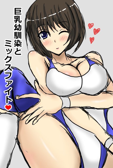 プロレスのtwitterイラスト検索結果 古い順