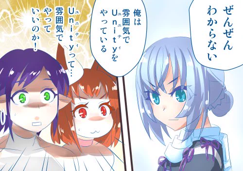 Eye tracking...? Particle System...? 