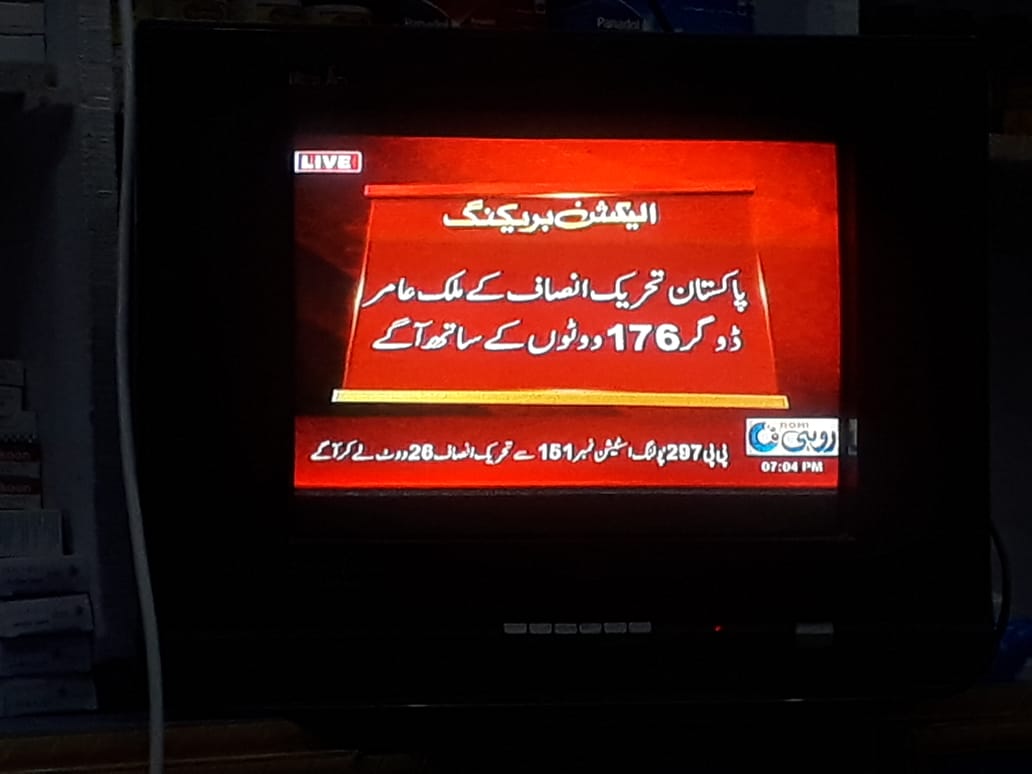 Imran Khan VS PMLN...Bada Muqabla