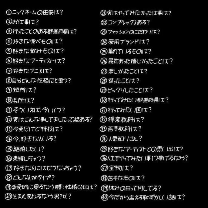 Hashtag いいねしたらやります Na Twitteru