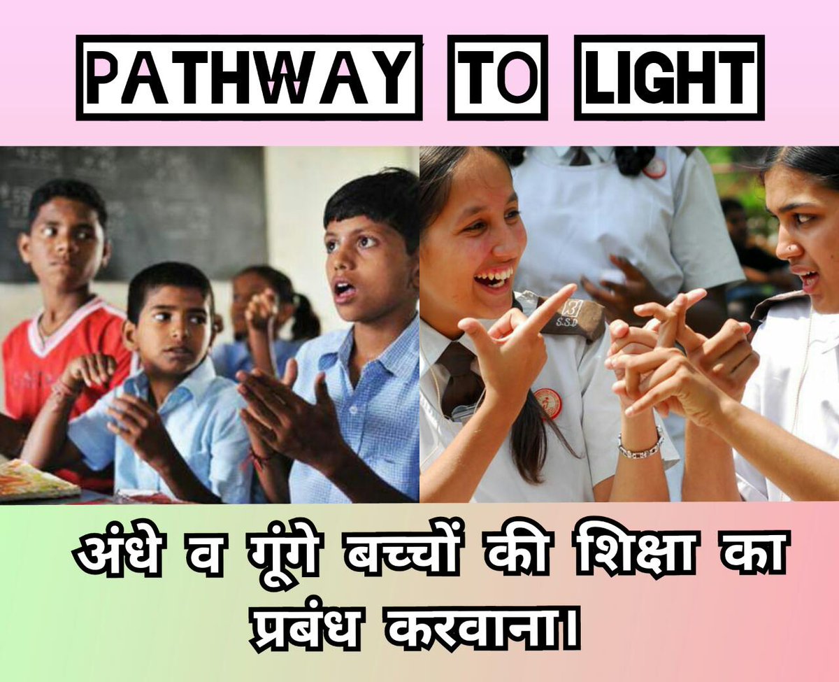 punam_insa's tweet photo. The great initiative is started by @derasachasauda followers with the Blessings of Sant @Gurmeetramrahim ji .
Those children who are dumb and blind .
#PathwayOfLight https://t.co/Jg8HPbte0F