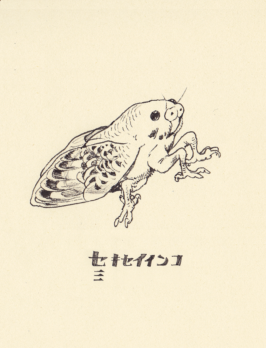これはたぶんきっと暑さのせい 