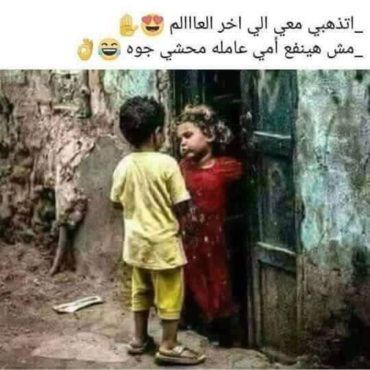 😂😂😂😂😂😂