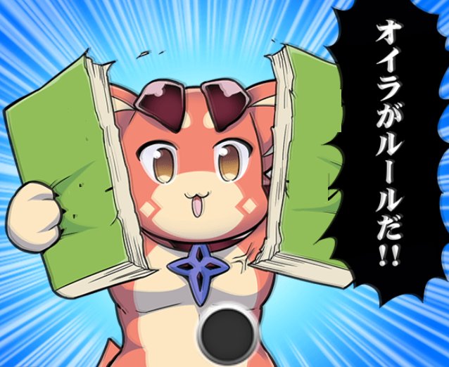 ビィくんのtwitterイラスト検索結果 古い順 ビィくんのtwitterイラスト検索結果 古い順