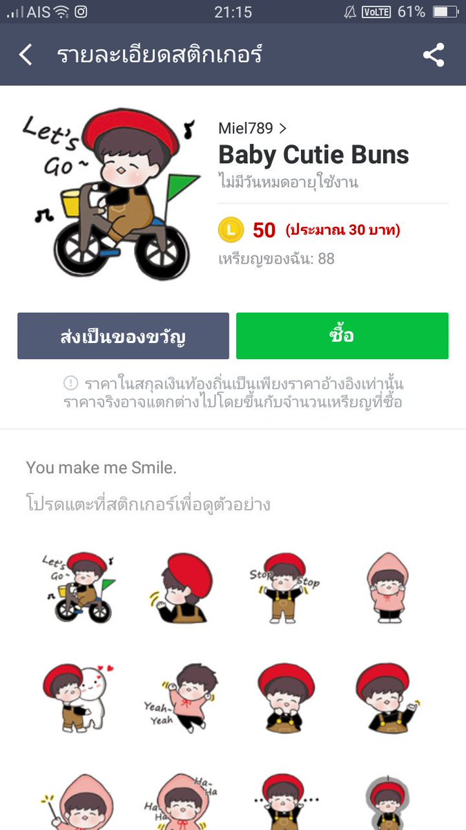 เอ็มอีดับเบิ้ลเอส| JH DY MK HC JM tweet media