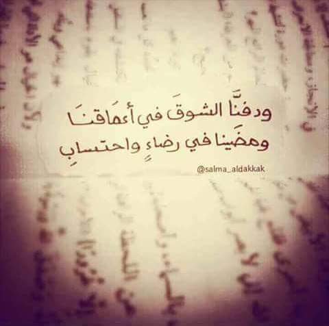 وبَشِر الصابرين (@janatin_w_aion) on Twitter photo 