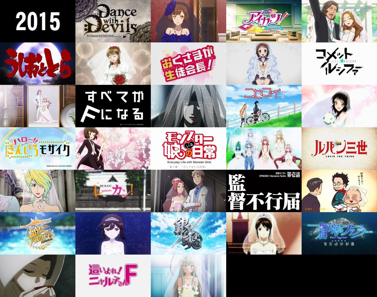 最近のアニメの花嫁さん集 6ページ目 Togetter